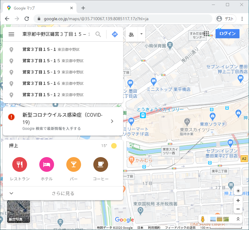 Googleマップ（住所入力）